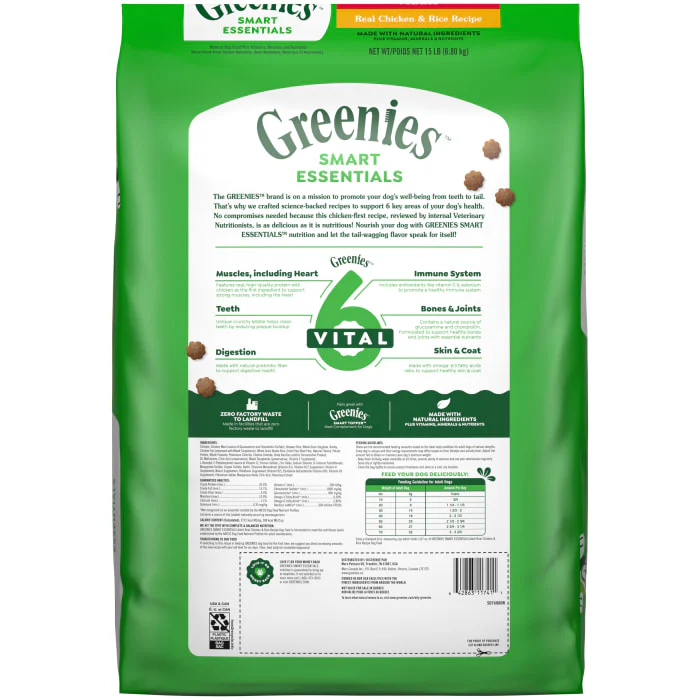 Greenies Smart Essentials Adult High Protein Dry Dog Food Real Chicken & Rice Recipe, 15 lb. Bag - Image 3